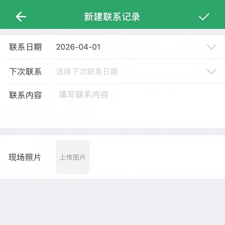 盐城客户管理软件